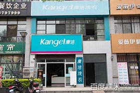 店面风采