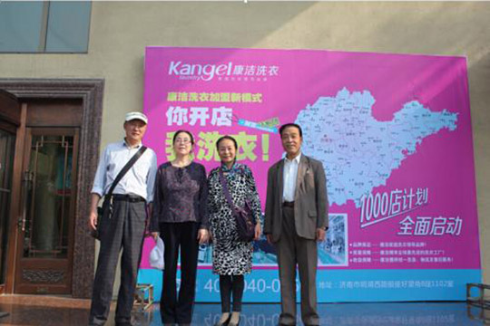 连锁干洗店利润