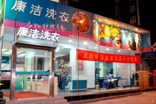 干洗店的成本