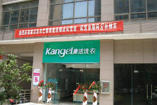开个干洗店的成本