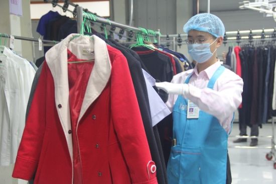 西安康洁中央洗涤工厂