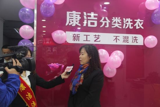 西安康洁中央洗涤工厂