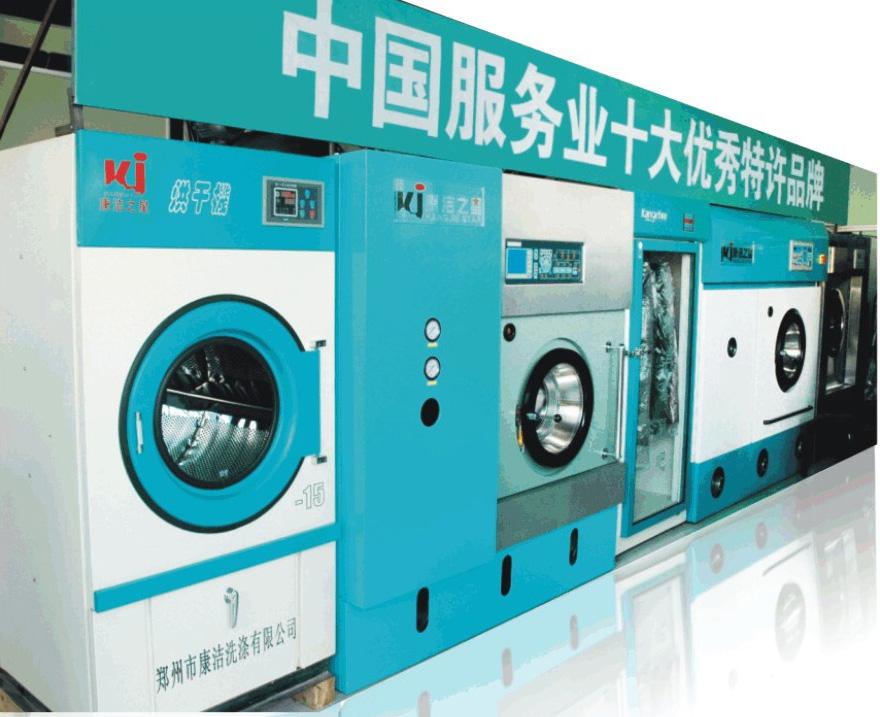 干洗店机器设备多少钱