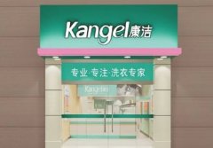 加盟品牌干洗店发展前景怎么样？