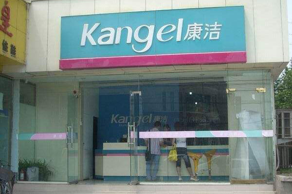 开一家干洗店大概成本要多少