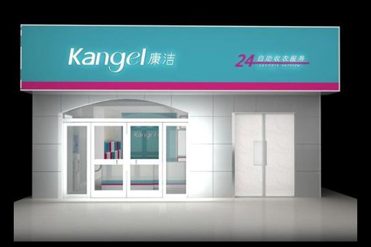 开一间干洗店成本是多少
