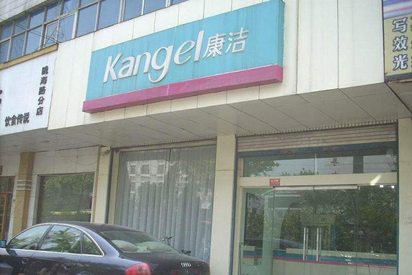 开一家干洗店成本